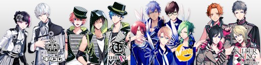 B Project 新グッズ Sweet Valentine の通販受付がスタート