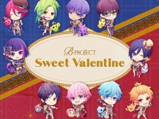 B Project 新グッズ Sweet Valentine の通販受付がスタート B Project 新グッズ Sweet Valentine の通販受付がスタート