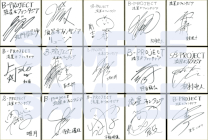 画像ギャラリー No.003のサムネイル画像 / 「B-PROJECT 流星*ファンタジア」Nintendo Switch用ソフト発売記念抽選会が10月3日に開催決定