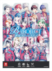 画像ギャラリー No.004のサムネイル画像 / 「B-PROJECT 流星*ファンタジア」Nintendo Switch用ソフト発売記念抽選会が10月3日に開催決定