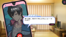 画像ギャラリー No.003のサムネイル画像 / スマホ版「B-PROJECT 流星*ファンタジア」の配信開始は2月10日。追加コンテンツはSwitch版にも同時実装