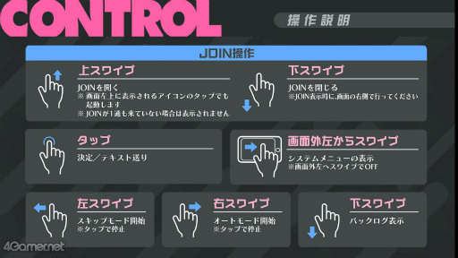 画像ギャラリー No.002のサムネイル画像 / “Bプロ”メンバーの秘められし過去と出会いがミソ! 「B-PROJECT 流星*ファンタジア」スマホ版プレイレポート