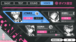 画像ギャラリー No.005のサムネイル画像 / “Bプロ”メンバーの秘められし過去と出会いがミソ! 「B-PROJECT 流星*ファンタジア」スマホ版プレイレポート