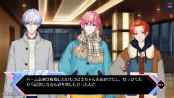 画像ギャラリー No.009のサムネイル画像 / “Bプロ”メンバーの秘められし過去と出会いがミソ! 「B-PROJECT 流星*ファンタジア」スマホ版プレイレポート