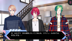 画像ギャラリー No.011のサムネイル画像 / “Bプロ”メンバーの秘められし過去と出会いがミソ! 「B-PROJECT 流星*ファンタジア」スマホ版プレイレポート