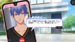 画像ギャラリー No.014のサムネイル画像 / “Bプロ”メンバーの秘められし過去と出会いがミソ! 「B-PROJECT 流星*ファンタジア」スマホ版プレイレポート