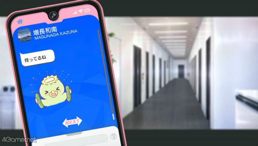 画像ギャラリー No.016のサムネイル画像 / “Bプロ”メンバーの秘められし過去と出会いがミソ! 「B-PROJECT 流星*ファンタジア」スマホ版プレイレポート