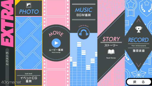 画像ギャラリー No.021のサムネイル画像 / “Bプロ”メンバーの秘められし過去と出会いがミソ! 「B-PROJECT 流星*ファンタジア」スマホ版プレイレポート