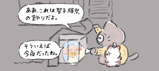 ꡼ No.004 | ΥѡĤ֤֤褦ޥ۸ѥ륲֤ͤΥǥʡפҲ𤹤֡ʤۤܡޥۥ̿2495