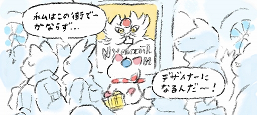 ꡼ No.008 | ΥѡĤ֤֤褦ޥ۸ѥ륲֤ͤΥǥʡפҲ𤹤֡ʤۤܡޥۥ̿2495