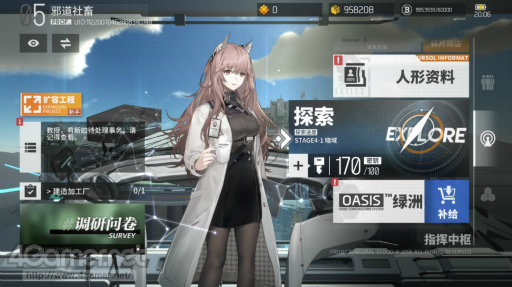 少女前線2 ドルフロ2 は今どんな感じ 10年後の続編世界や少前シリーズのビジョンなど 上海散爆 羽中氏にインタビュー 少女前線2 ドルフロ2 は今どんな感じ 10年後の続編世界や少前シリーズのビジョンなど 上海散爆 羽中氏にインタビュー