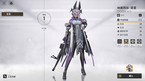 少女前線2 ドルフロ2 のcbtを遊んだよ 10年後の世界では グローザが年季の入った相棒系お姉さんヒロインになってたよ