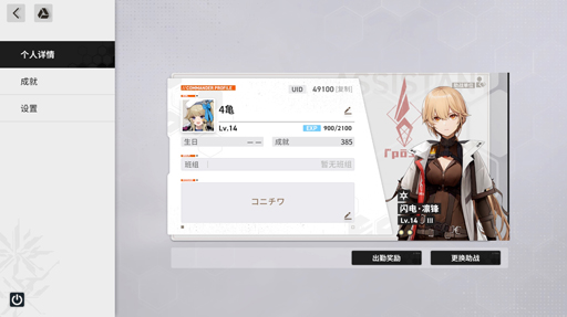 ꡼ No.067 | ־2ʥɥե2ˡפCBTͷ衣10ǯǤϡǯäϤФҥˤʤäƤ