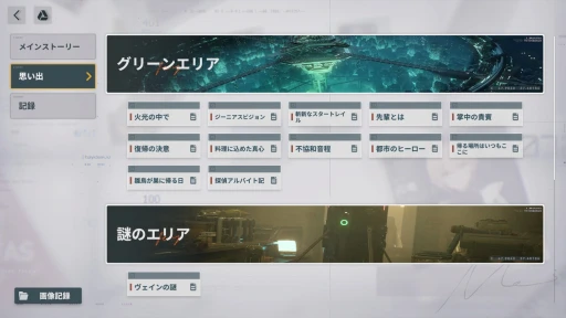 ���������꡼ No.021�Υ���ͥ������ / �֥ɡ��륺�ե���ȥ饤��2���������ꥦ��פäƤɤ�ʥ����ࡩ 3D�����ƥ�����RPG��̥�Ϥ򡤿����ץ쥤�䡼�������ǾҲ�