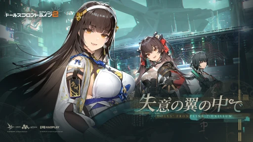 ���������꡼ No.024�Υ���ͥ������ / �֥ɡ��륺�ե���ȥ饤��2���������ꥦ��פäƤɤ�ʥ����ࡩ 3D�����ƥ�����RPG��̥�Ϥ򡤿����ץ쥤�䡼�������ǾҲ�