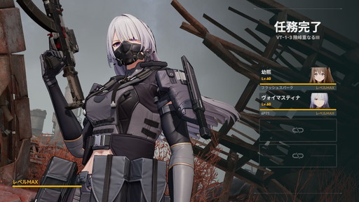 画像ギャラリー No.001のサムネイル画像 / ドルフロ2に"ヴォイマスティナ"がついに実装！　戦闘開始と同時に敵を殲滅し，マップ全域を飛び回る“最強の第二世代人形”の実力をレポート