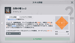 画像ギャラリー No.016のサムネイル画像 / ドルフロ2に"ヴォイマスティナ"がついに実装！　戦闘開始と同時に敵を殲滅し，マップ全域を飛び回る“最強の第二世代人形”の実力をレポート