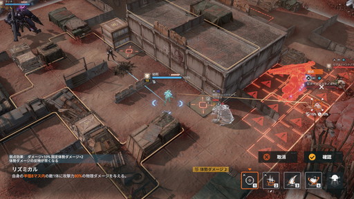 画像ギャラリー No.019のサムネイル画像 / ドルフロ2に"ヴォイマスティナ"がついに実装！　戦闘開始と同時に敵を殲滅し，マップ全域を飛び回る“最強の第二世代人形”の実力をレポート