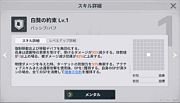 画像ギャラリー No.021のサムネイル画像 / ドルフロ2に"ヴォイマスティナ"がついに実装！　戦闘開始と同時に敵を殲滅し，マップ全域を飛び回る“最強の第二世代人形”の実力をレポート
