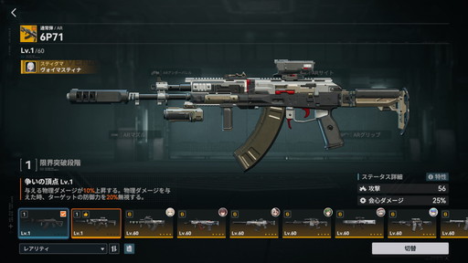 画像ギャラリー No.023のサムネイル画像 / ドルフロ2に"ヴォイマスティナ"がついに実装！　戦闘開始と同時に敵を殲滅し，マップ全域を飛び回る“最強の第二世代人形”の実力をレポート