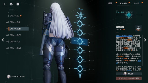 画像ギャラリー No.026のサムネイル画像 / ドルフロ2に"ヴォイマスティナ"がついに実装！　戦闘開始と同時に敵を殲滅し，マップ全域を飛び回る“最強の第二世代人形”の実力をレポート