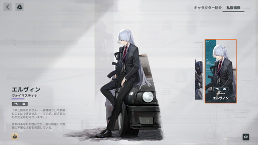 画像ギャラリー No.027のサムネイル画像 / ドルフロ2に"ヴォイマスティナ"がついに実装！　戦闘開始と同時に敵を殲滅し，マップ全域を飛び回る“最強の第二世代人形”の実力をレポート