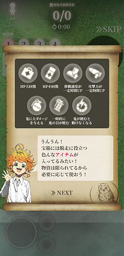 ꡼ No.011 | «ΥͥСɡæץץ쥤ݡȡޤ4ͶϤǵȴФ