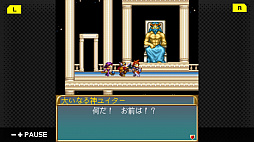 画像ギャラリー No.003のサムネイル画像 / G-MODEアーカイブス第30弾「ソーサリアン」が本日配信。10%オフになるセールを3月20日まで実施中