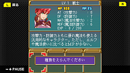 画像ギャラリー No.004のサムネイル画像 / G-MODEアーカイブス第30弾「ソーサリアン」が本日配信。10%オフになるセールを3月20日まで実施中