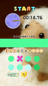 画像ギャラリー No.002のサムネイル画像 / 8種類の色から正解の色をタップしてハイスコアを狙う「色あてクイズ」がリリース