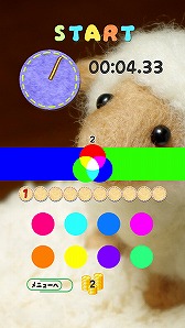 画像ギャラリー No.004のサムネイル画像 / 8種類の色から正解の色をタップしてハイスコアを狙う「色あてクイズ」がリリース