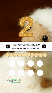 画像ギャラリー No.005のサムネイル画像 / 8種類の色から正解の色をタップしてハイスコアを狙う「色あてクイズ」がリリース