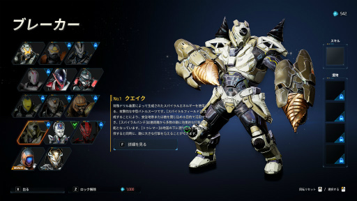 ꡼ No.002 | 50ͤͷSF塼ANVILʥӥˡס2023ǯȾӥܹԤ