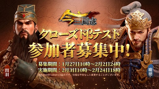 ���������꡼ No.001�Υ���ͥ������ / �ֺ�����֡ס�Androidü�������Υ��������ɦ¥ƥ��Ȥ�2��3��10��00�˥������ȡ����ü�2000̾���罸�Ⳬ�Ϥ�