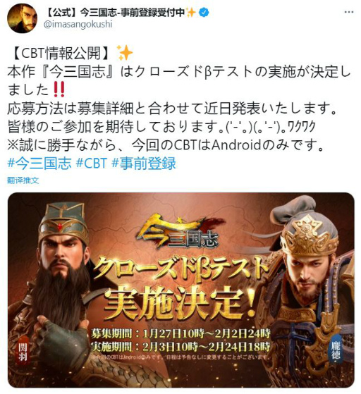 ���������꡼ No.002�Υ���ͥ������ / �ֺ�����֡ס���1��CBT�λ��ü��罸����������