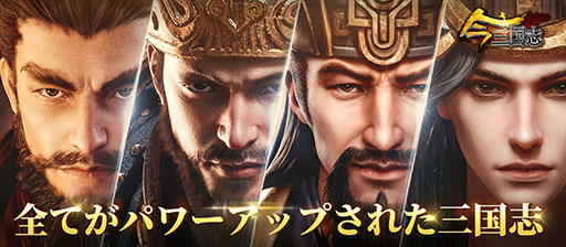 ���������꡼ No.002�Υ���ͥ������ / �ֺ�����֡פ��ۿ������ƥ����ץ˥󥰱����������ˡ���ŵ����5�𾭡�ժ�ݤ�饤��ʥåפ���������Ͽ�����³�������դ���