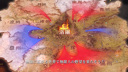 画像ギャラリー No.003のサムネイル画像 / 戦略シミュレーション「今三国志」の正式サービスが本日スタート。自身の勢力を拡大して天下統一を目指せ