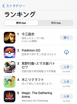 ꡼ No.001 | ֺ֡פۿiOS̵󥭥3̡ȥƥ1̤