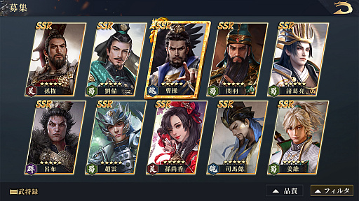 ꡼ No.003Υͥ / ֺ֡ס10ξҲưޤȤᡣХĥιάSLG˿ǥΤȤ󤬥ץ쥤