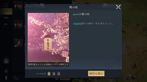 ���������꡼ No.004�Υ���ͥ������ / �ֺ�����֡ס�GW���٥�ȡ�����£��ɤ�5��1����곫�š��鿴����ŵ�����ɤ�Ƹ���