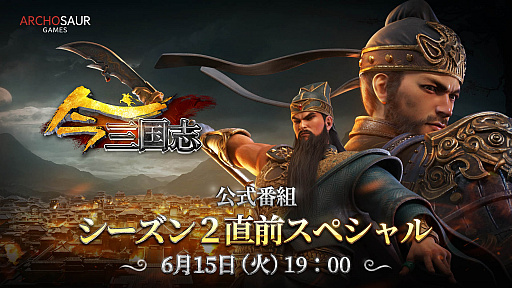 ���������꡼ No.001�Υ���ͥ������ / �ֺ�����֡ס��������ȡ�S2��������ľ�����ڥ����ɤ��ۿ�������