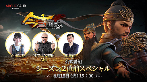 ���������꡼ No.002�Υ���ͥ������ / �ֺ�����֡ס��������ȡ�S2��������ľ�����ڥ����ɤ��ۿ�������