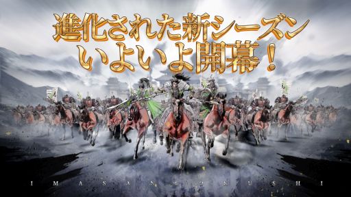 ���������꡼ No.001�Υ���ͥ������ / �ֺ�����֡�S2���������OP�Ҳ�ư��Ⱥǿ����󤬸���