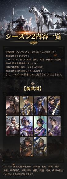 ���������꡼ No.002�Υ���ͥ������ / �ֺ�����֡�S2���������OP�Ҳ�ư��Ⱥǿ����󤬸���