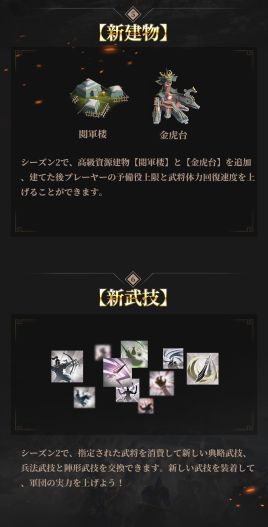 ���������꡼ No.005�Υ���ͥ������ / �ֺ�����֡�S2���������OP�Ҳ�ư��Ⱥǿ����󤬸���