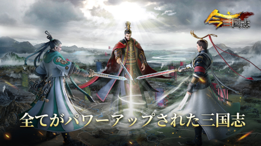 ���������꡼ No.001�Υ���ͥ������ / �ֺ�����֡פΥ�������3��8��12���˳��롣���ޥåפȥ����ƥ��Ƴ��