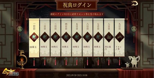 ���������꡼ No.003�Υ���ͥ������ / �ֺ�����֡פǡ�Ⱦ��ǯ��ǰ���٥�ȥ����ڡ���ɤ�����