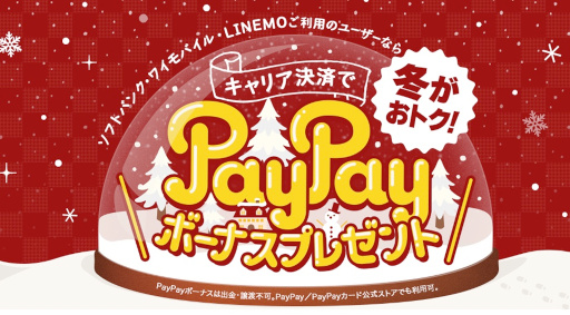 ���������꡼ No.003�Υ���ͥ������ / �ֺ�����֡�ǯ��ǯ������ꥢ��ѥ����ڡ��󤬳���