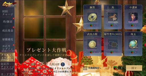 ꡼ No.003 | ֺ֡סꥹޥ罸μס٥ȡȥꥹޥɤ򳫺