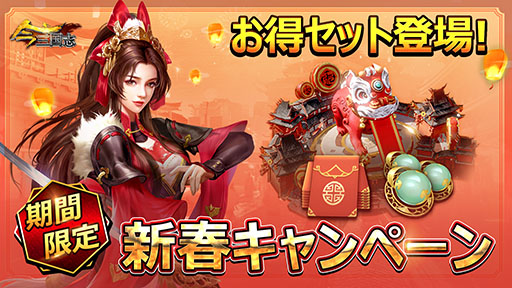 ���������꡼ No.001�Υ���ͥ������ / �ֺ�����֡׿�ǯ��ǰ������������ܡ��ʥ���1��13���ޤǳ�����